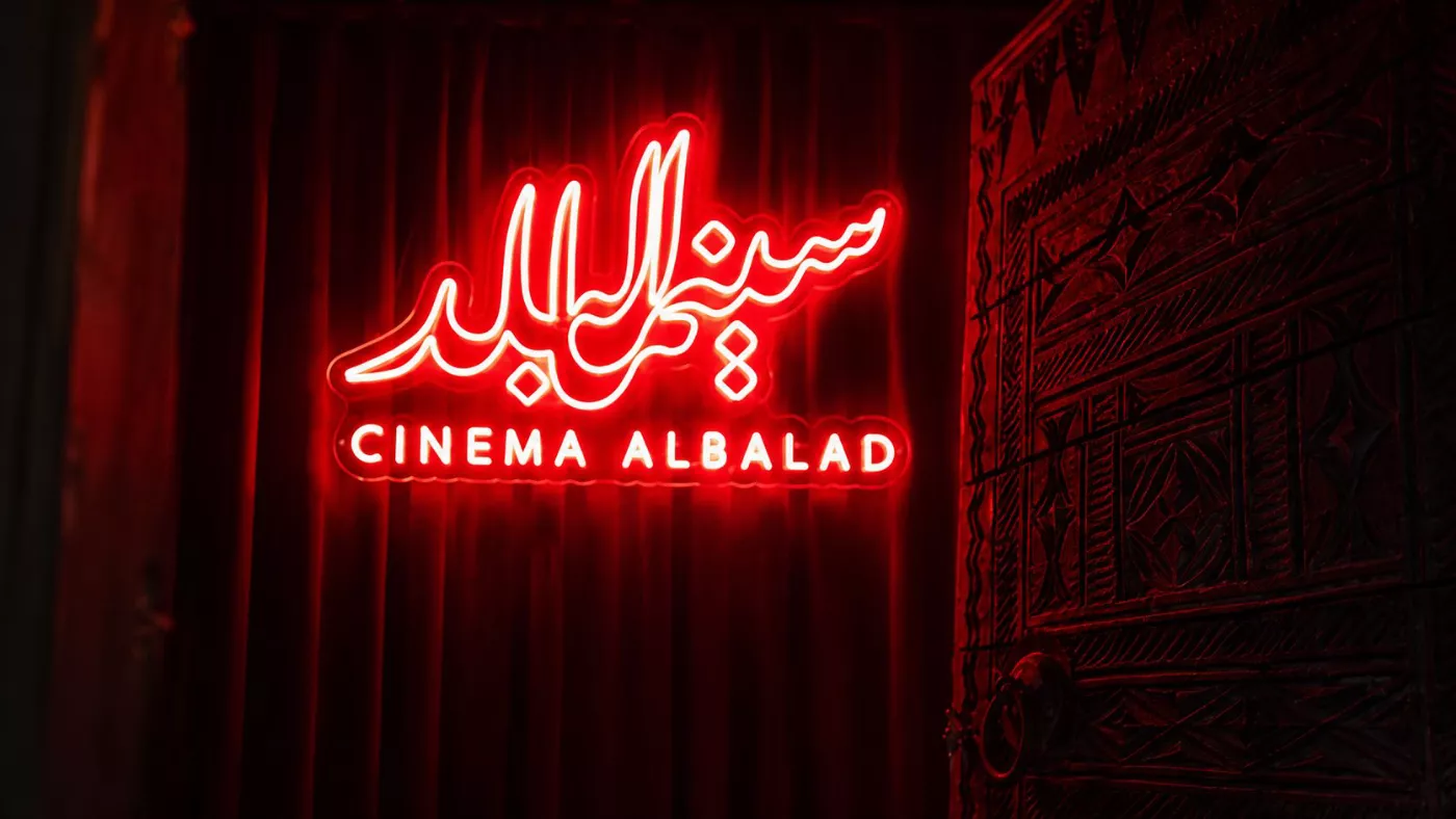 Al Balad Cinema
