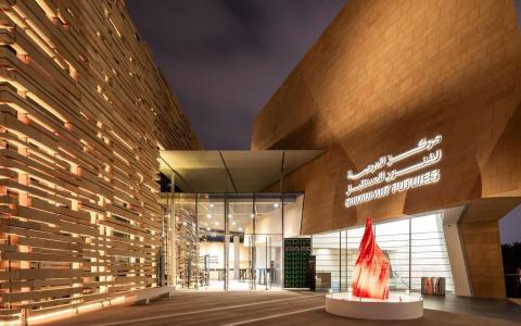 Art Futures Camp 2026 – Diriyah Art Futures