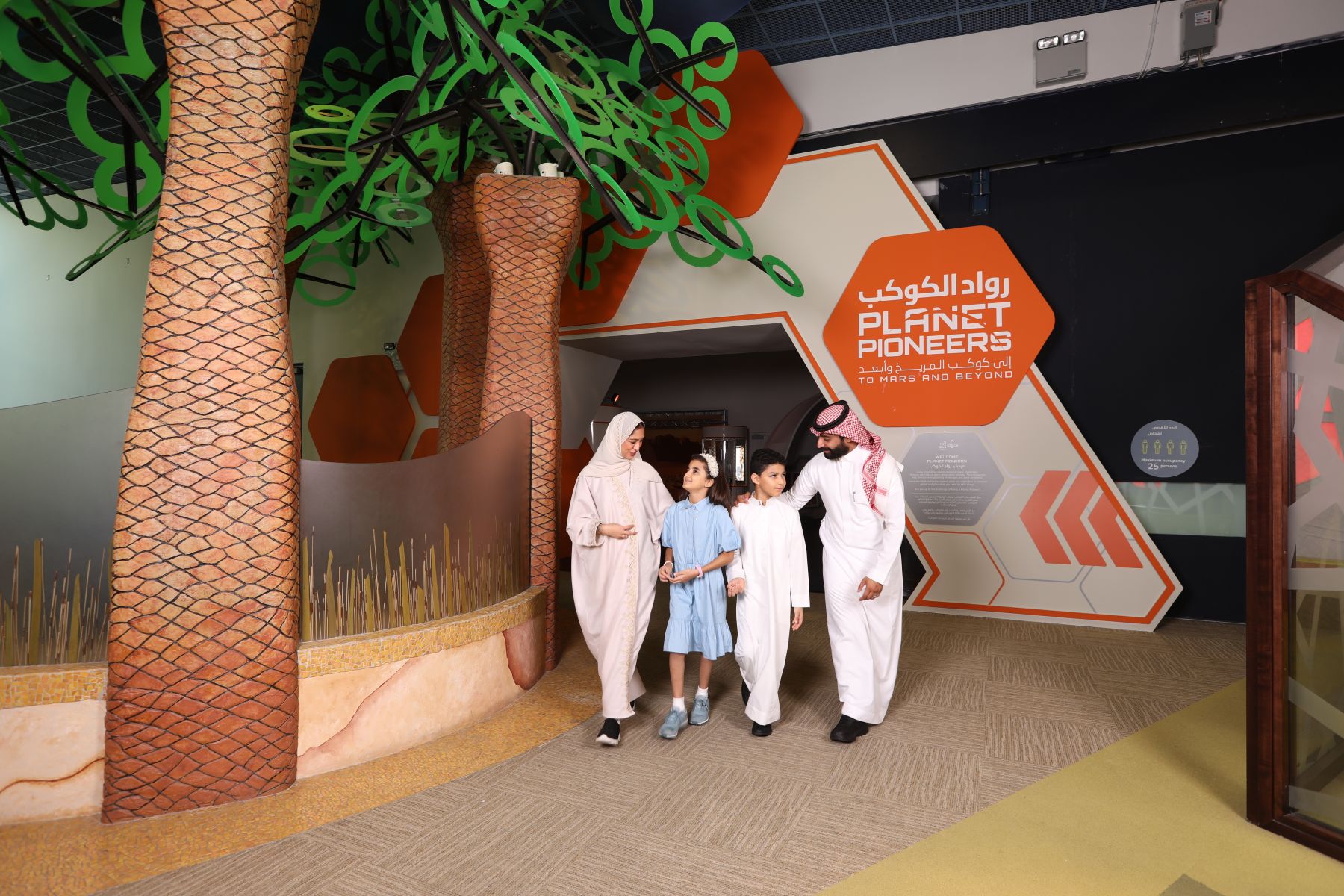 Children's Museum - Free Monday