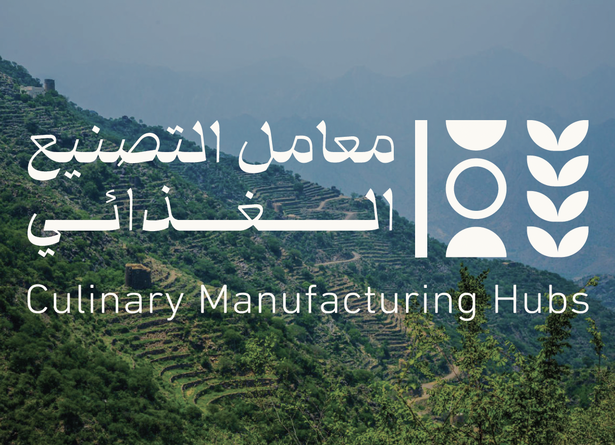 Culinary Manufacturing Hubs