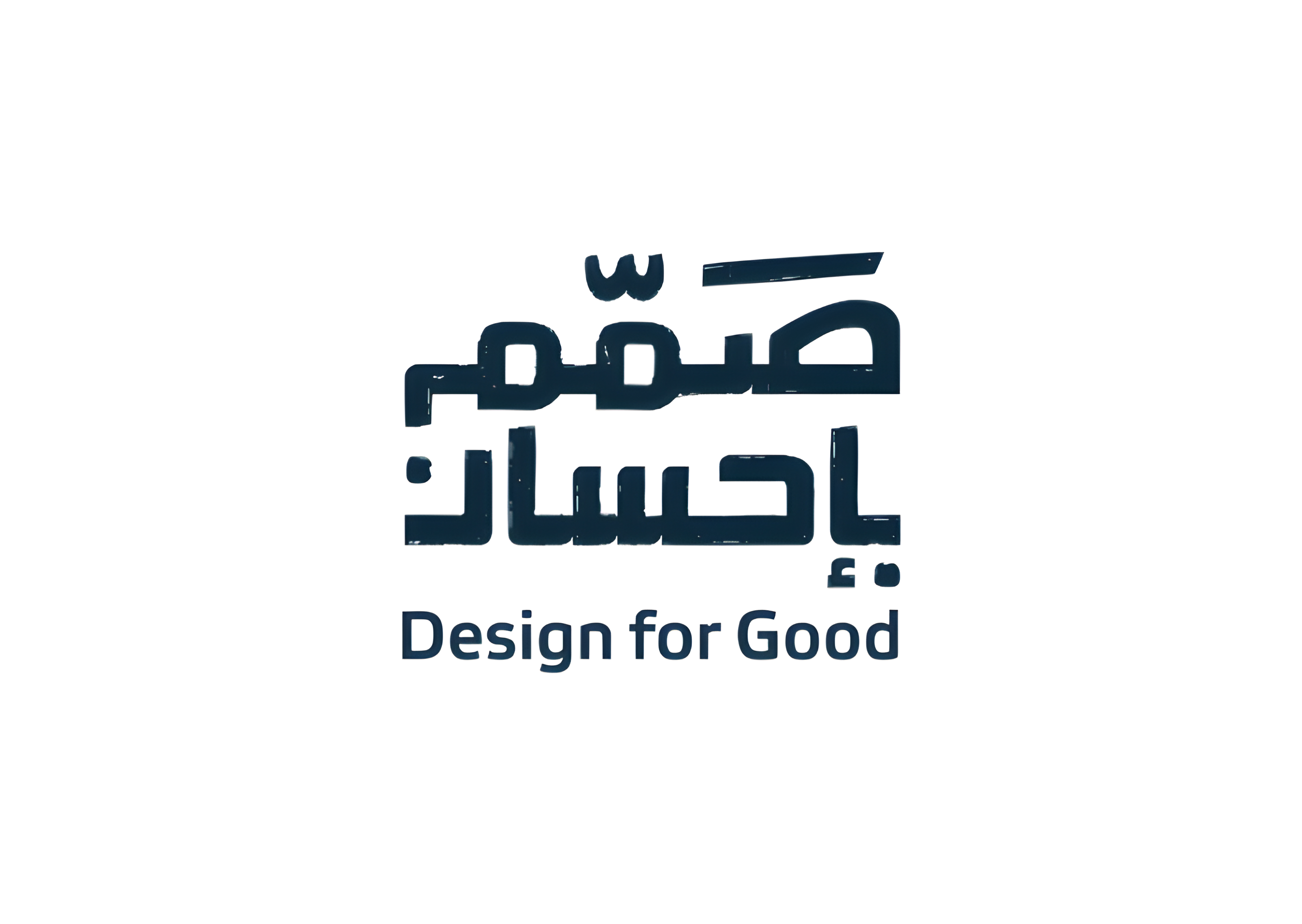 Design for Good Initiative