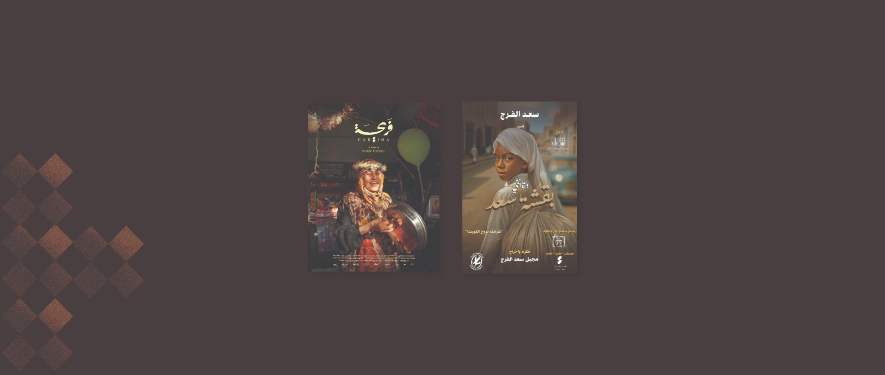 Documentary Competition: Group 4