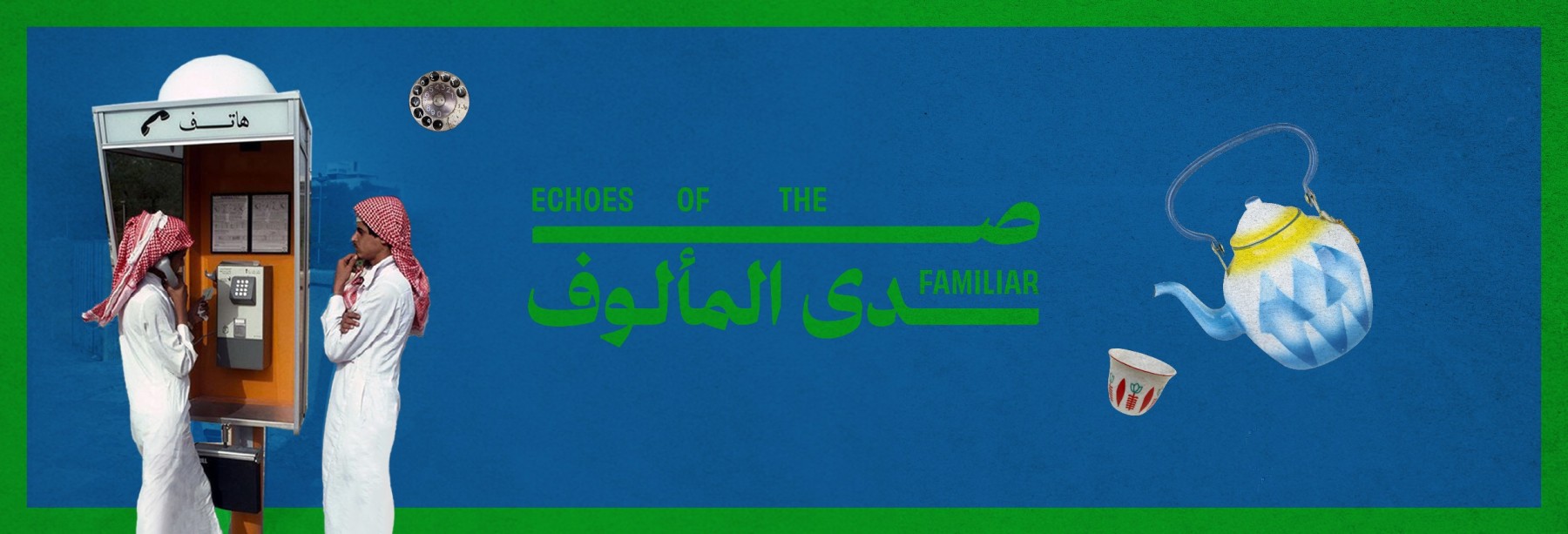 Echoes of the Familiar