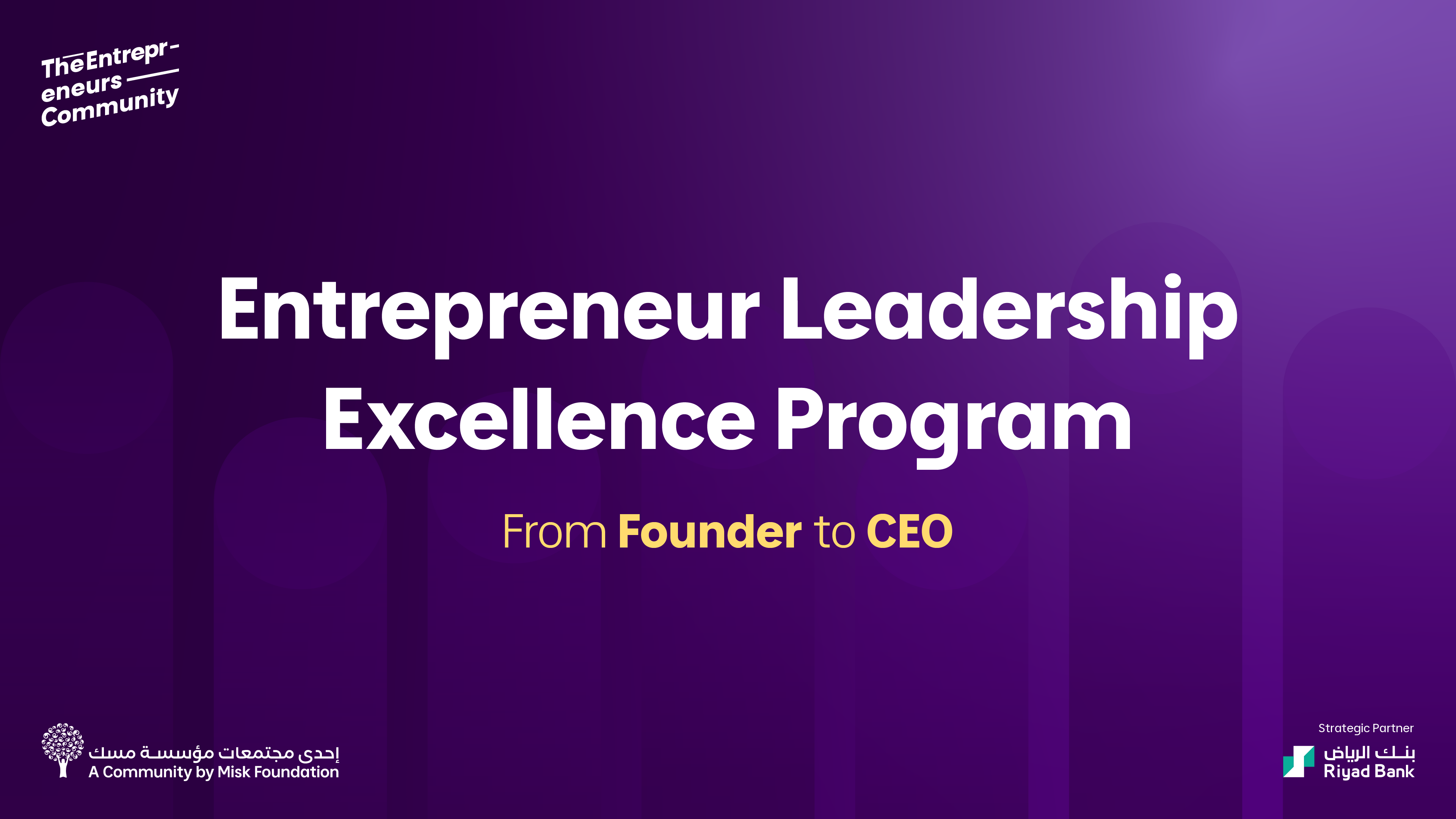 Entrepreneur Leadership Excellence Program