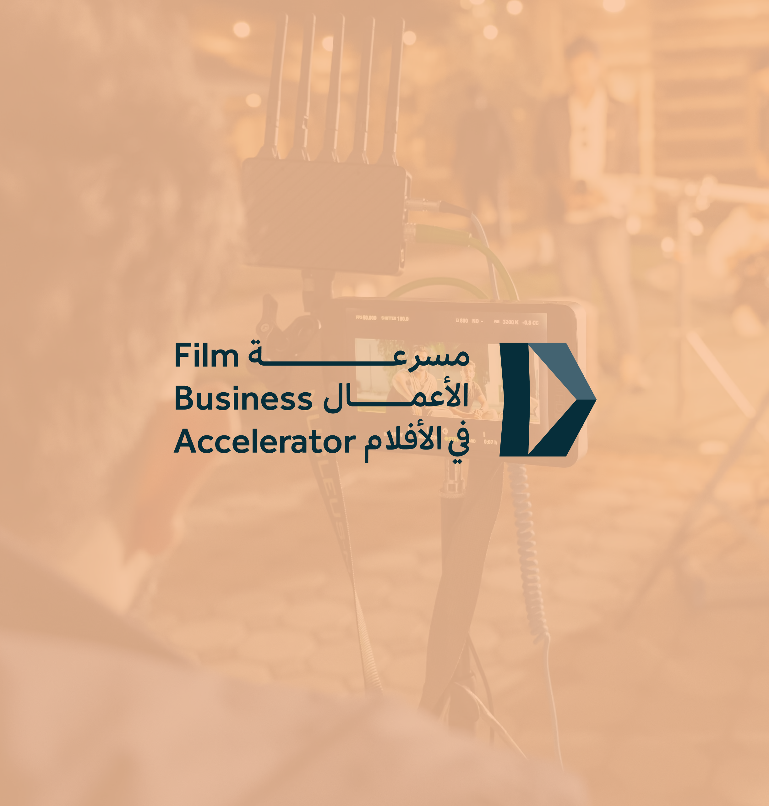 Film Business Accelerator