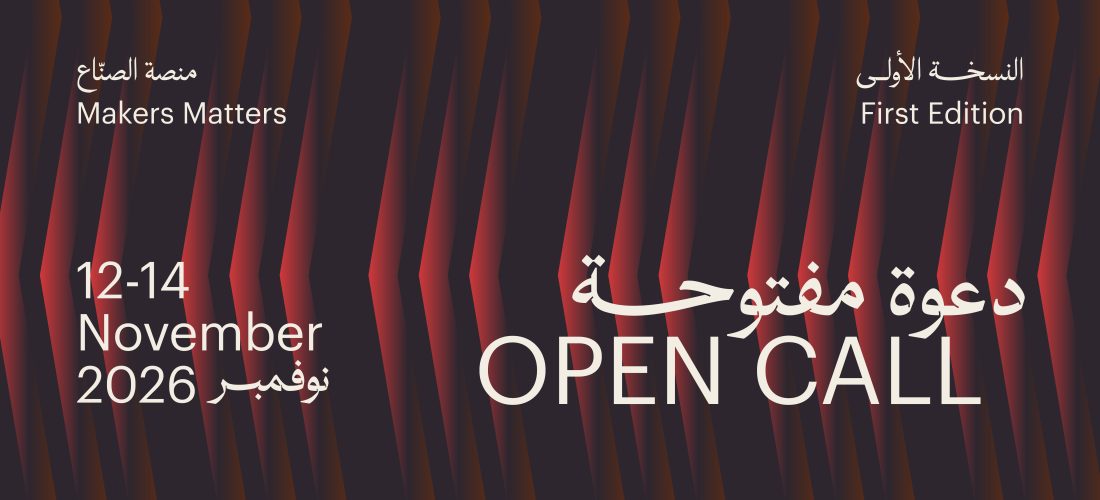 (هاي ماكرز)