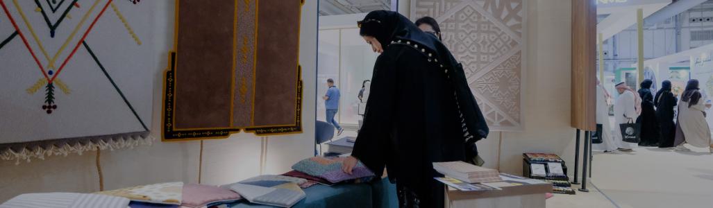 INDEX Saudi Arabia (Interior Design Trade Show)