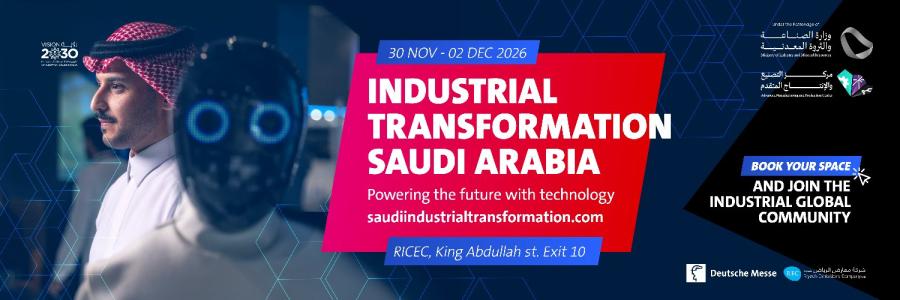 التحول الصناعي - السعودية