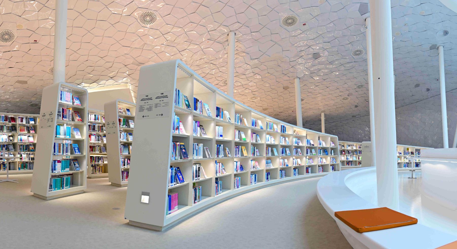 Ithra Readers Club