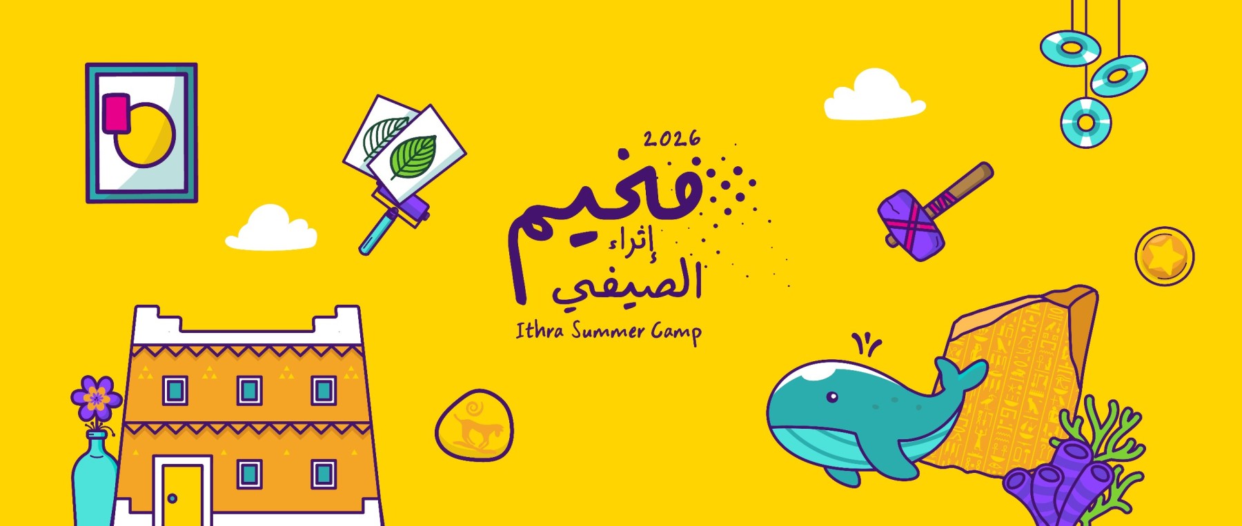 Ithra Summer Camp 2026: A world of homes