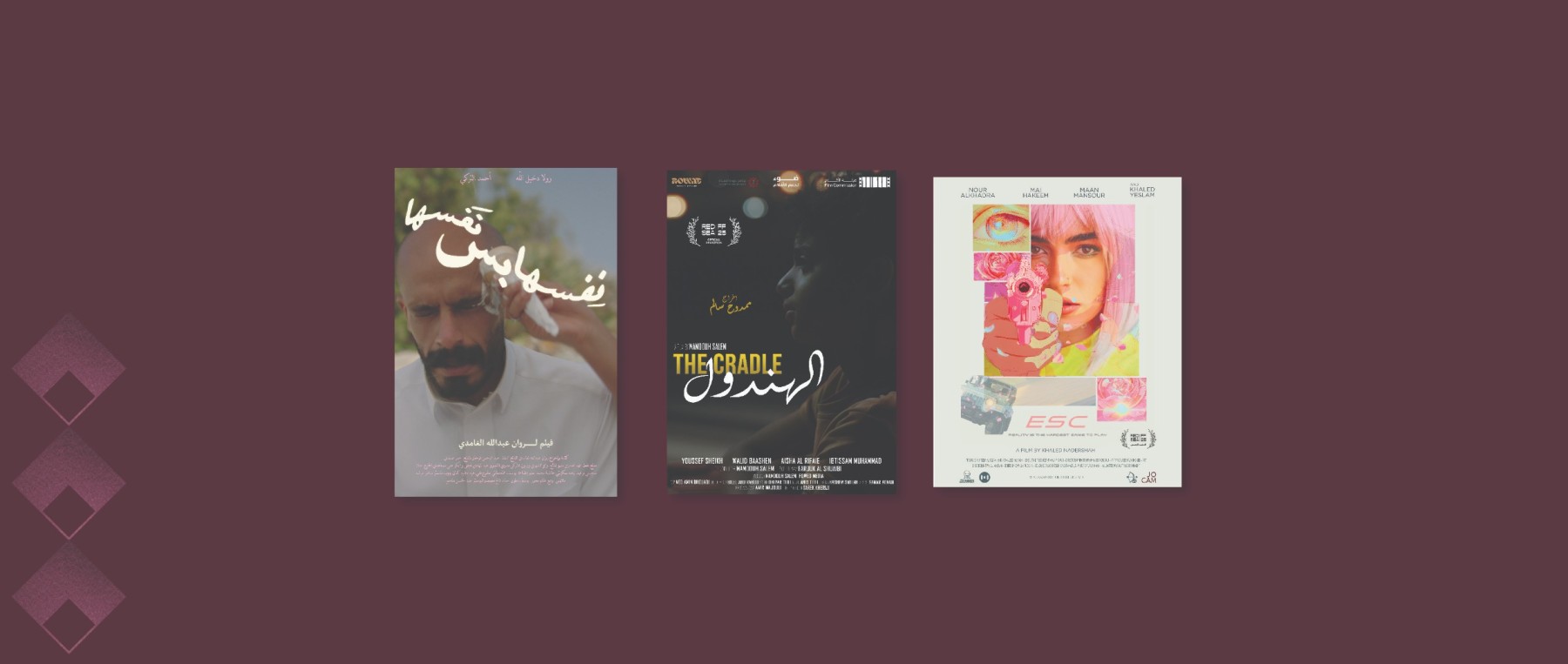 Parallel Films: Group 1