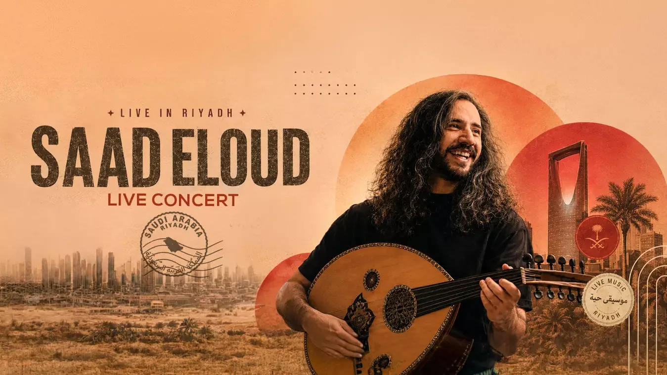 Qaadet Saad Eloud