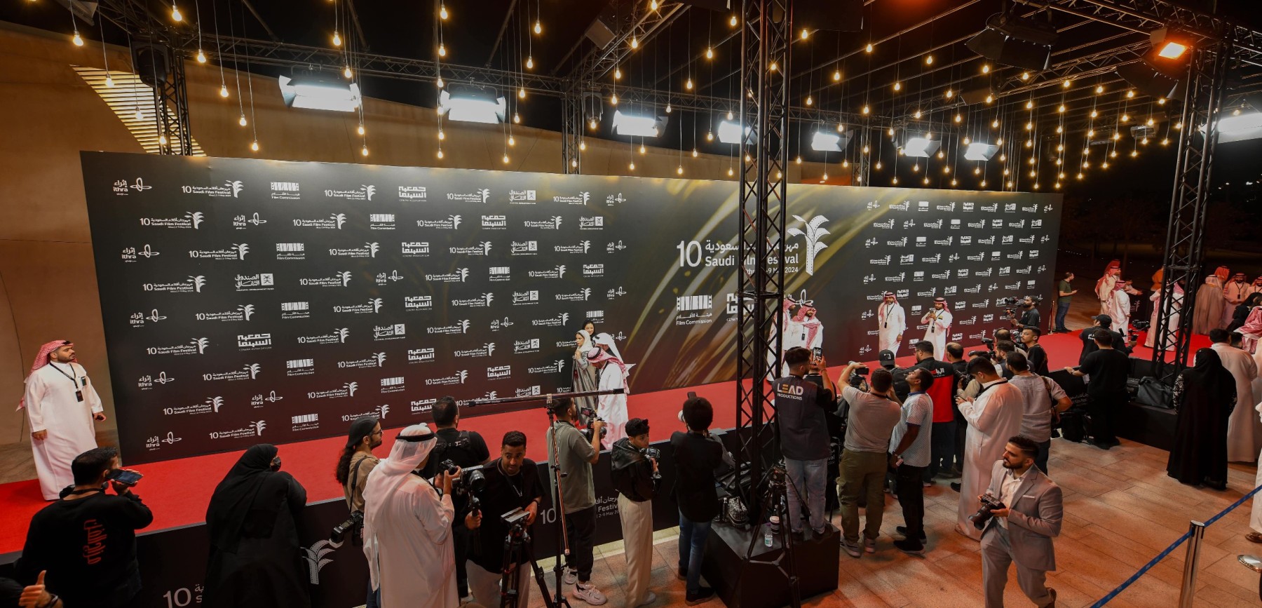 Red Carpet