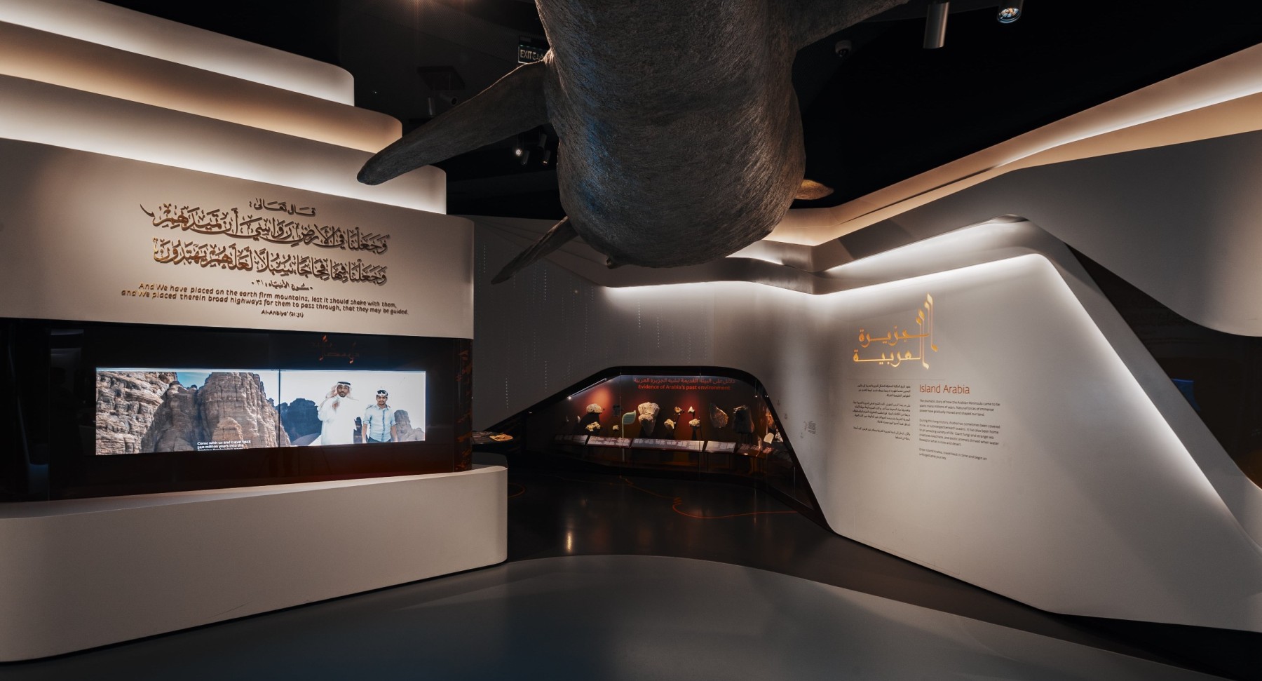 Rehlaat Exhibit
