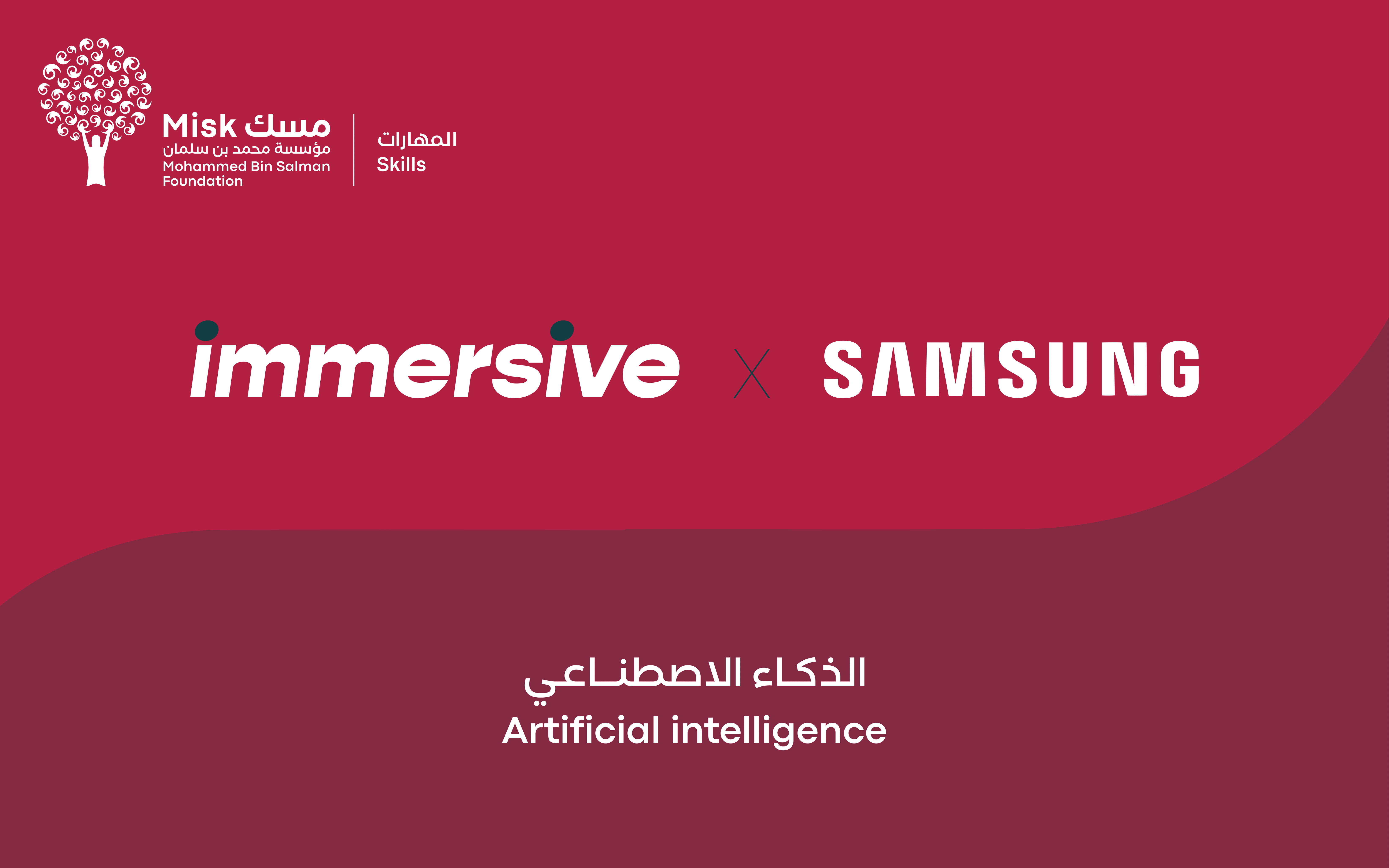 Samsung Innovation Campus AI Program