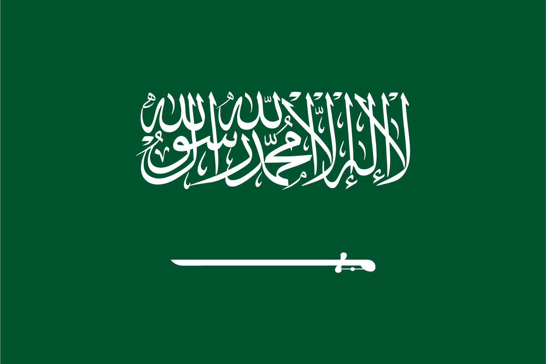 Saudi Flag Day