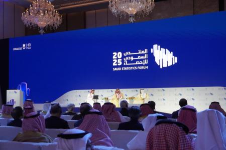 منتدى الإحصاء السعودي