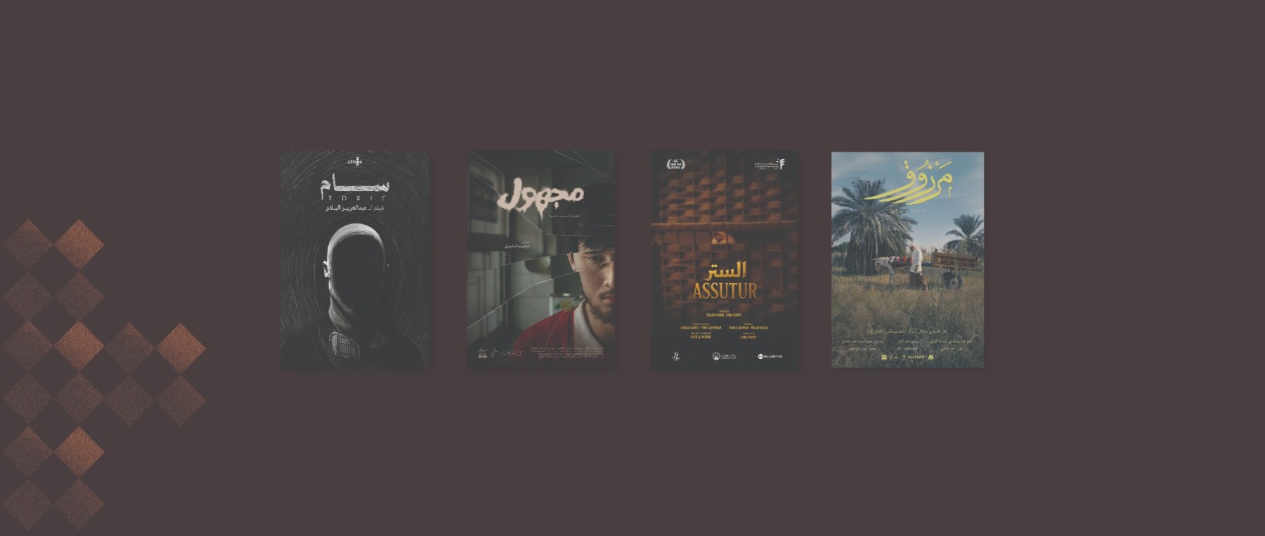 Short Film Competition: Group 1