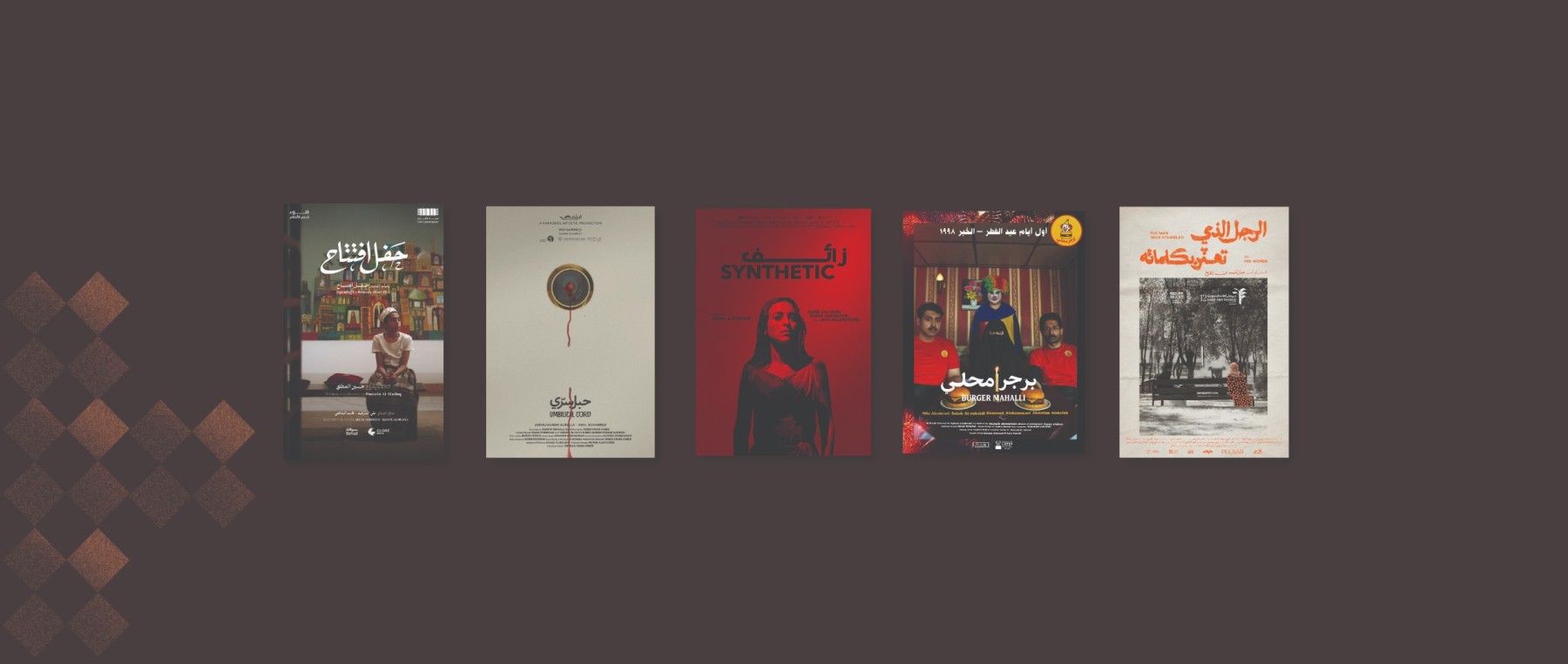 Short Film Competition: Group 3
