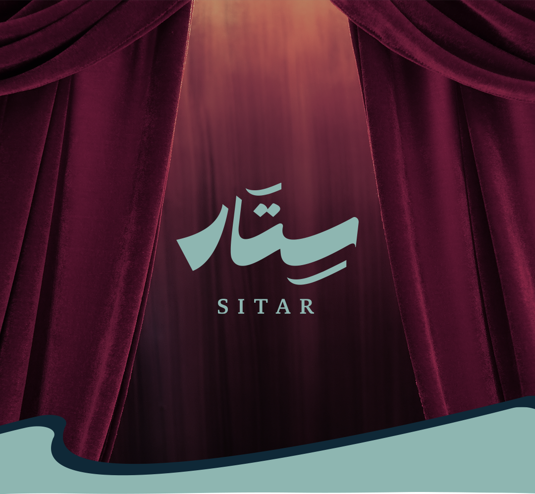 SITAR