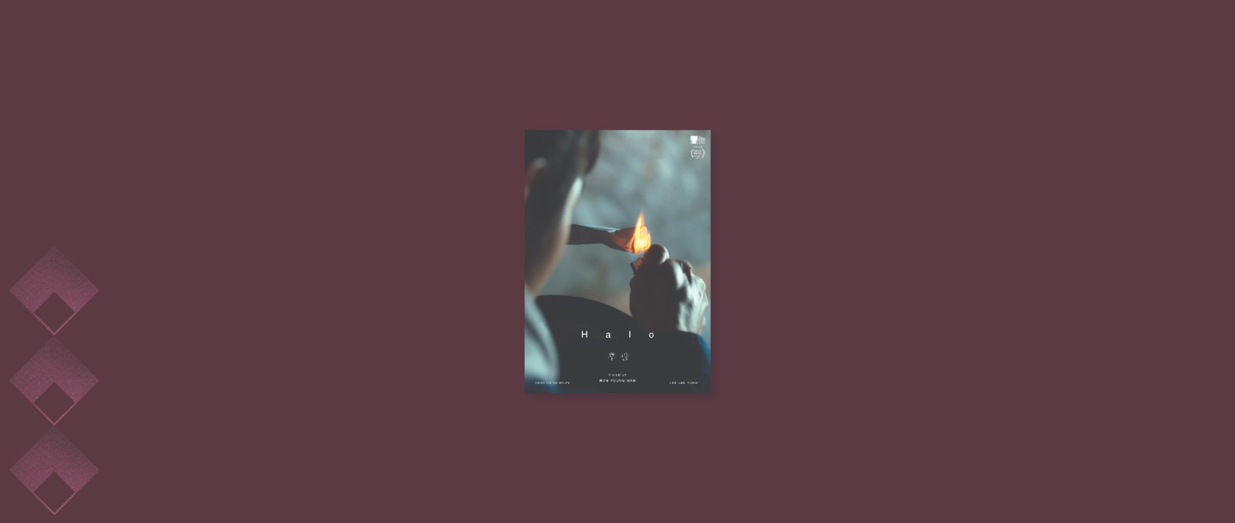 Spotlight on Korean Cinema: Group 1
