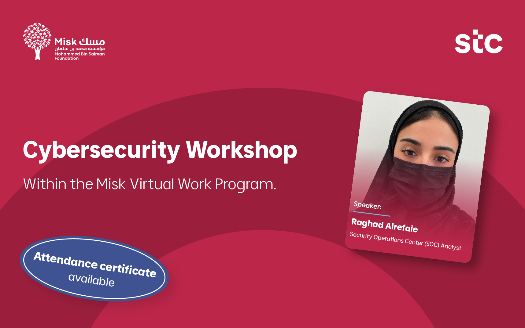stc x Misk Workshops Series