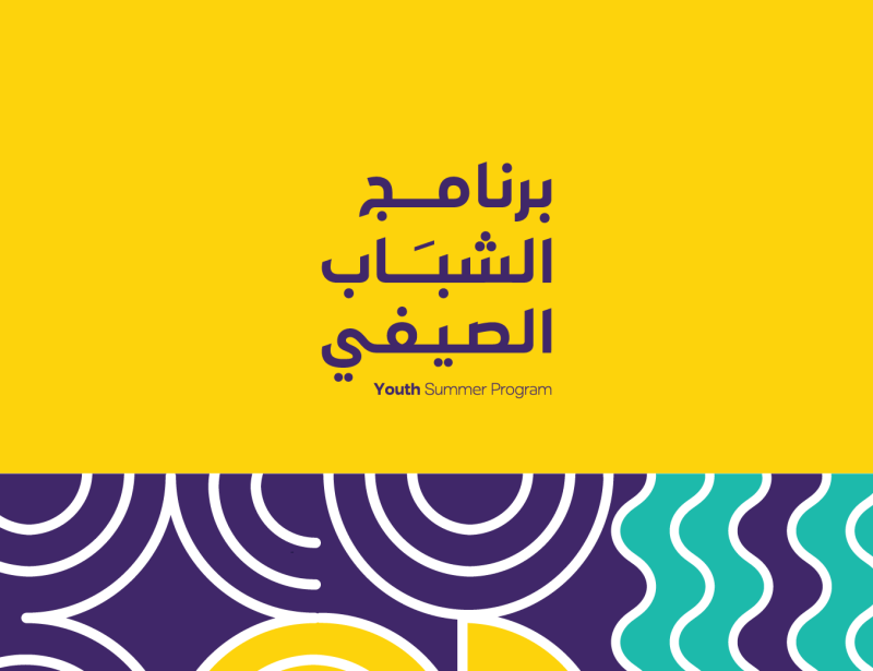 Summer Youth Program