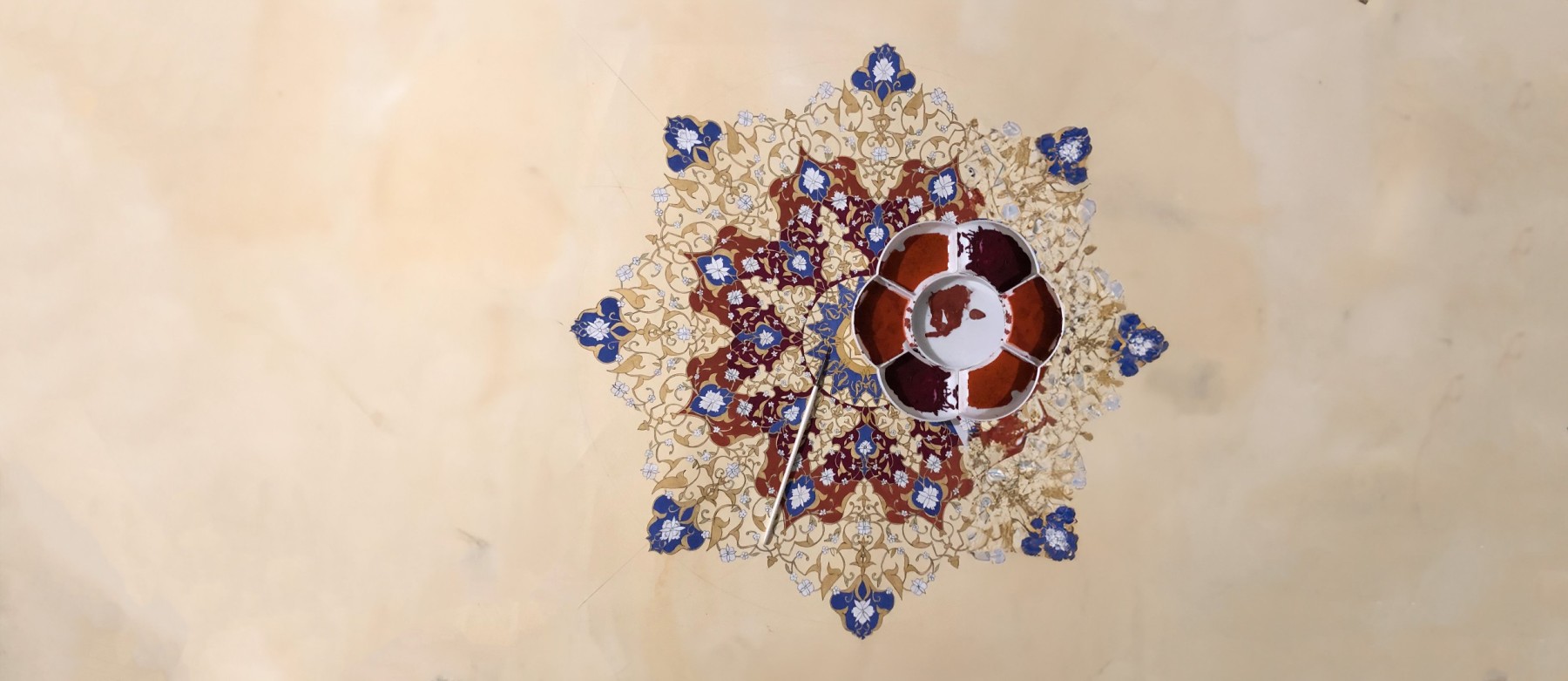 The Art of Islamic Illumination