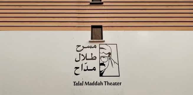 الحفلات الغنائية