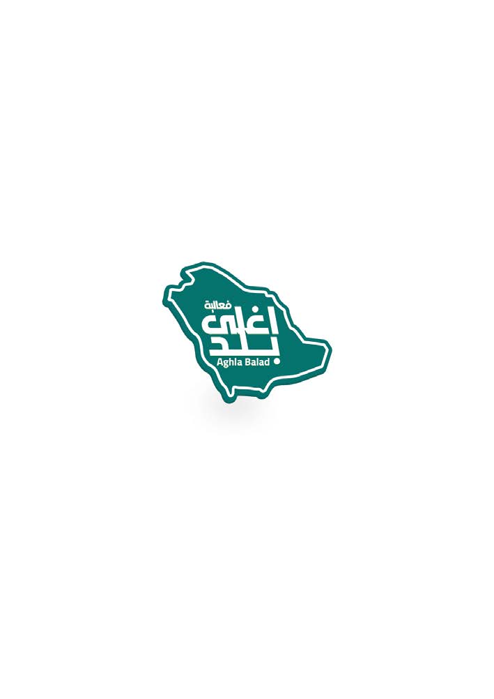 صيف وِرث 2026