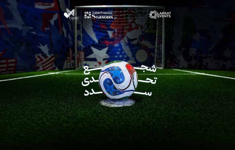 بوابة المونديال – كأس العالم في جدة