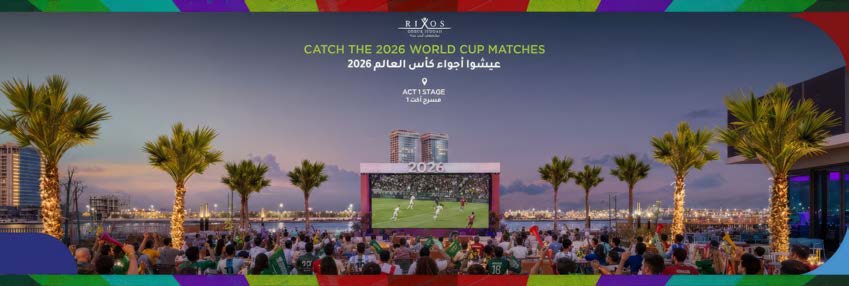 ليالي المباريات في أكت 1