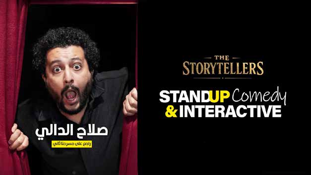 Stand's a comedian and offered my interaction with Salah Aldale.