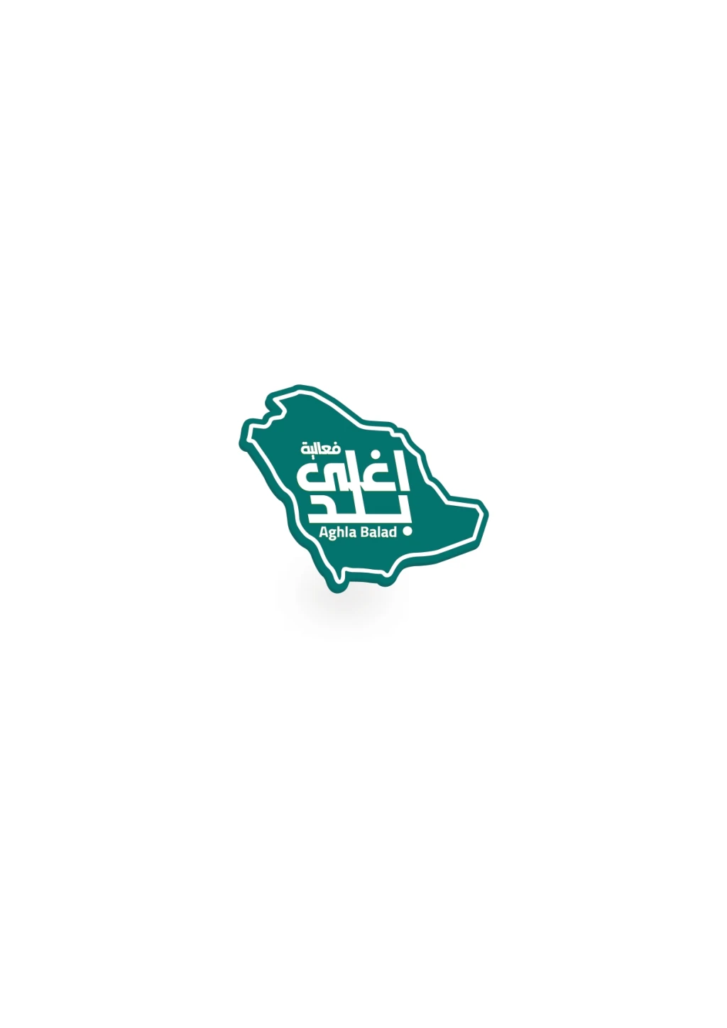 أغلى وطن