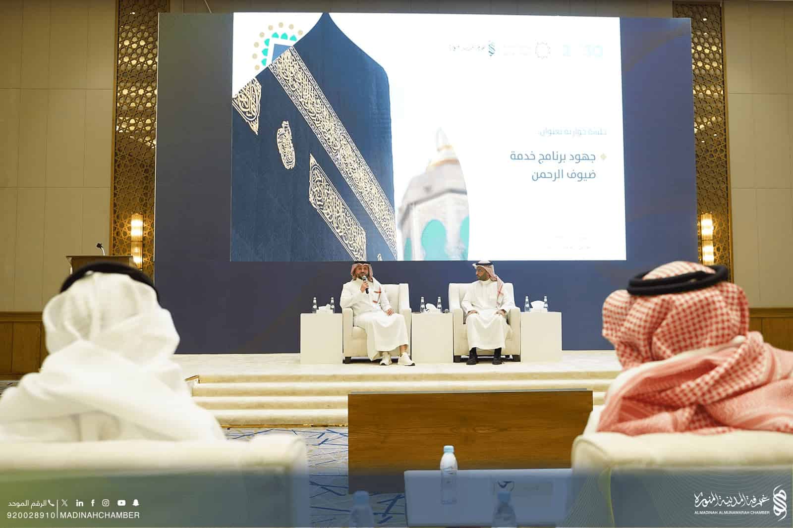 جلسة حوارية بعنوان "جهود برنامج خدمة ضيوف الرحمن"