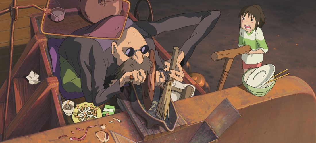 Hayy Cinema | Spirited Away (2001)