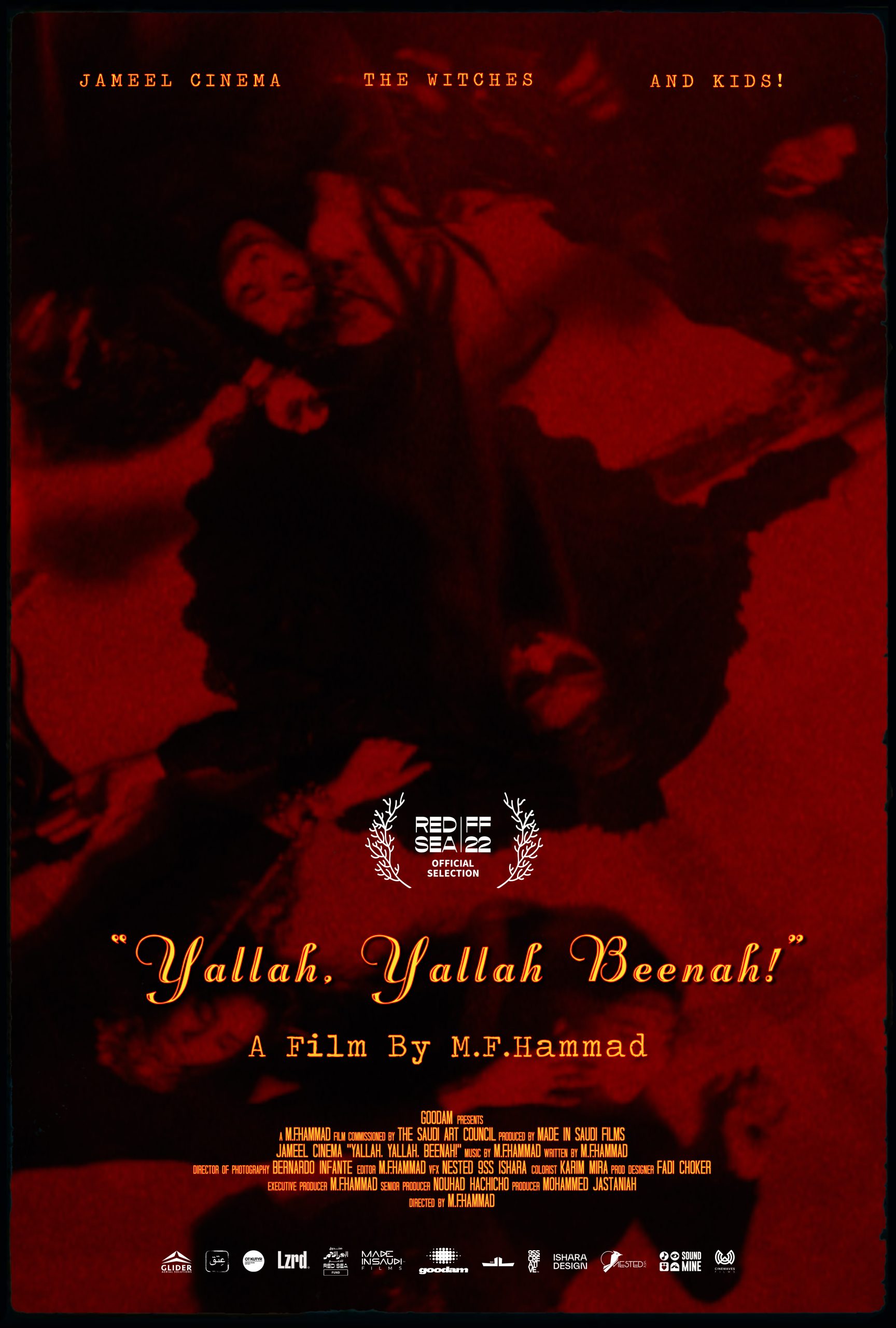 Hayy Cinema | Yallah, Yallah, Beenah
