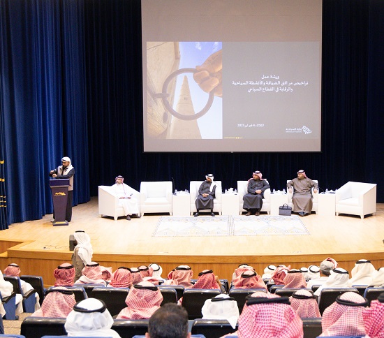 ورشة عمل تراخيص مرافق الضيافة والأنشطة السياحية والرقابة في القطاع السياحي